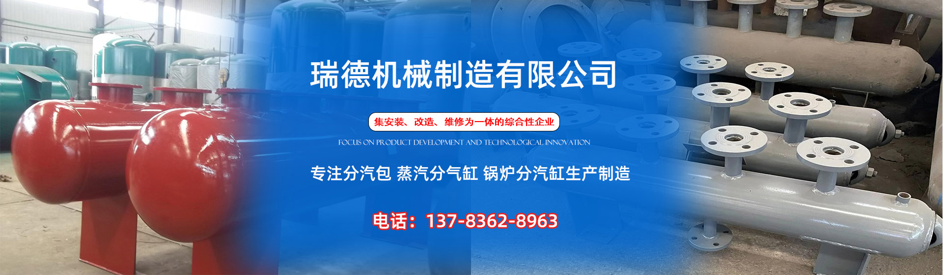 山亭分气缸厂家|山亭分汽包|山亭蒸汽分气缸|山亭锅炉分汽缸|山亭分汽缸